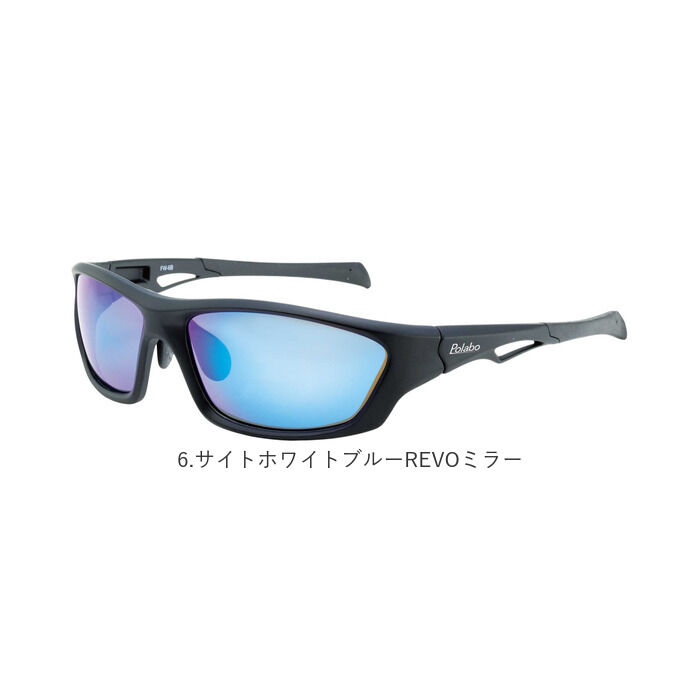 BACKYARD FAMILY「冒険王 サングラス 偏光 通販 偏光グラス 偏光サングラス ファイバービュー メガネ 眼鏡 めがね」|サングラス|