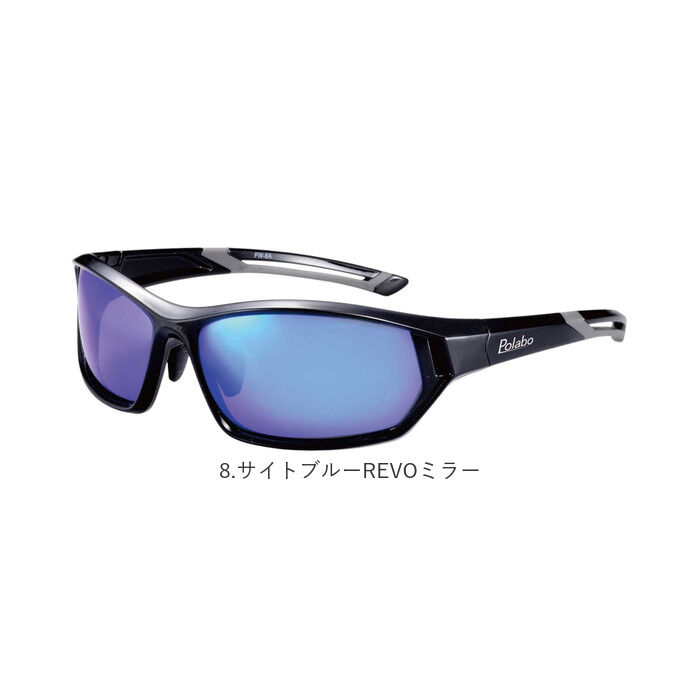 BACKYARD FAMILY「冒険王 サングラス 偏光 通販 偏光グラス 偏光サングラス ファイバービュー メガネ 眼鏡 めがね」|サングラス|