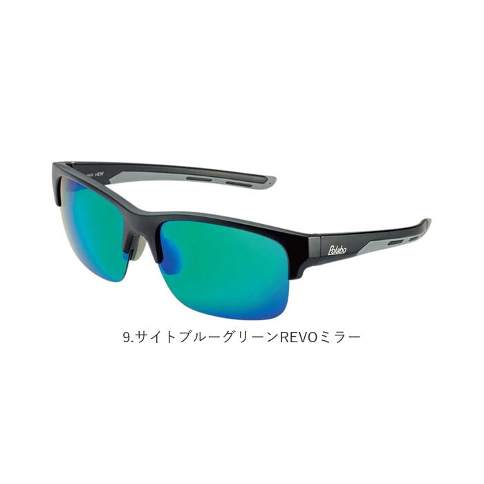 BACKYARD FAMILY「冒険王 サングラス 偏光 通販 偏光グラス 偏光サングラス ファイバービュー メガネ 眼鏡 めがね」|サングラス|