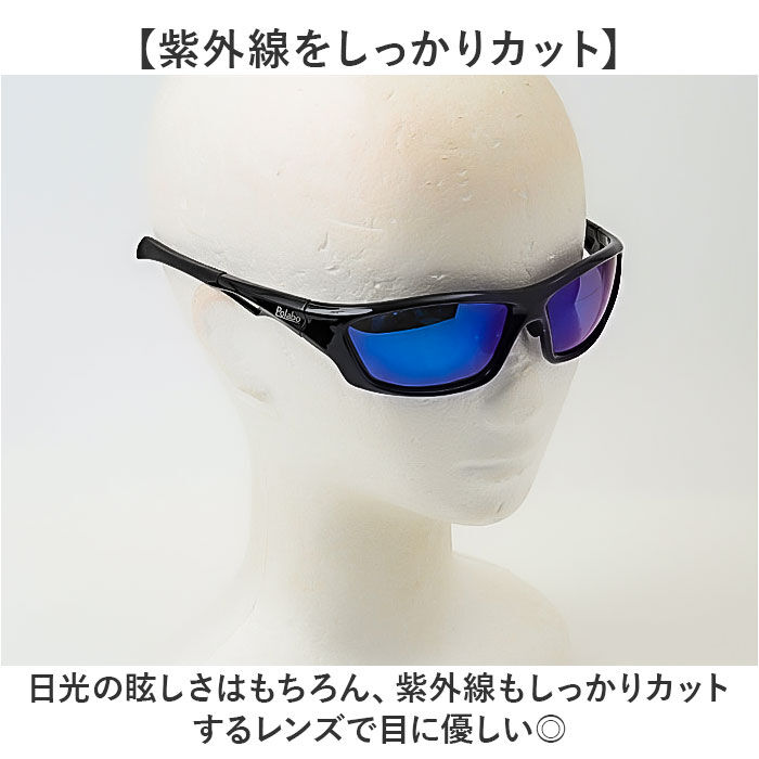 BACKYARD FAMILY「冒険王 サングラス 偏光 通販 偏光グラス 偏光サングラス ファイバービュー メガネ 眼鏡 めがね」|サングラス|