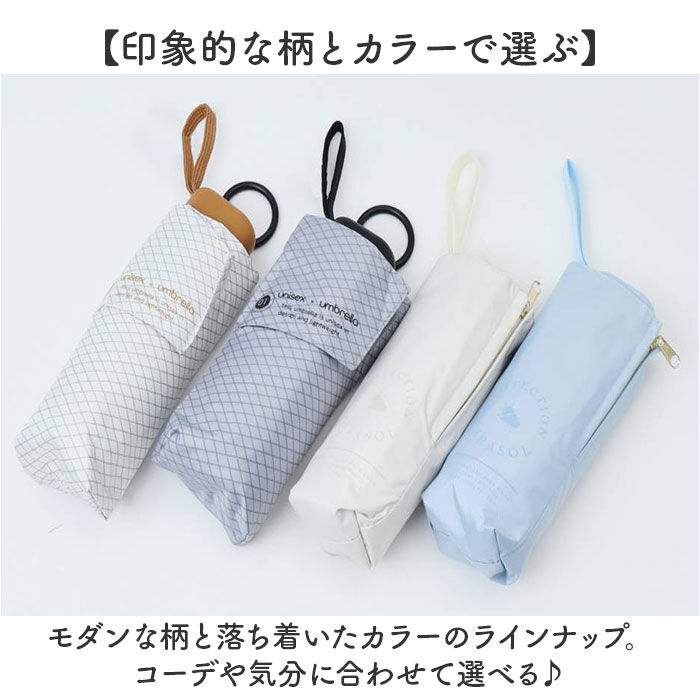 BACKYARD FAMILY「折り畳み傘 コンパクト 晴雨兼用 通販 折りたたみ傘 ミニ傘 晴雨兼用傘 雨傘 日傘 レディース」|傘|