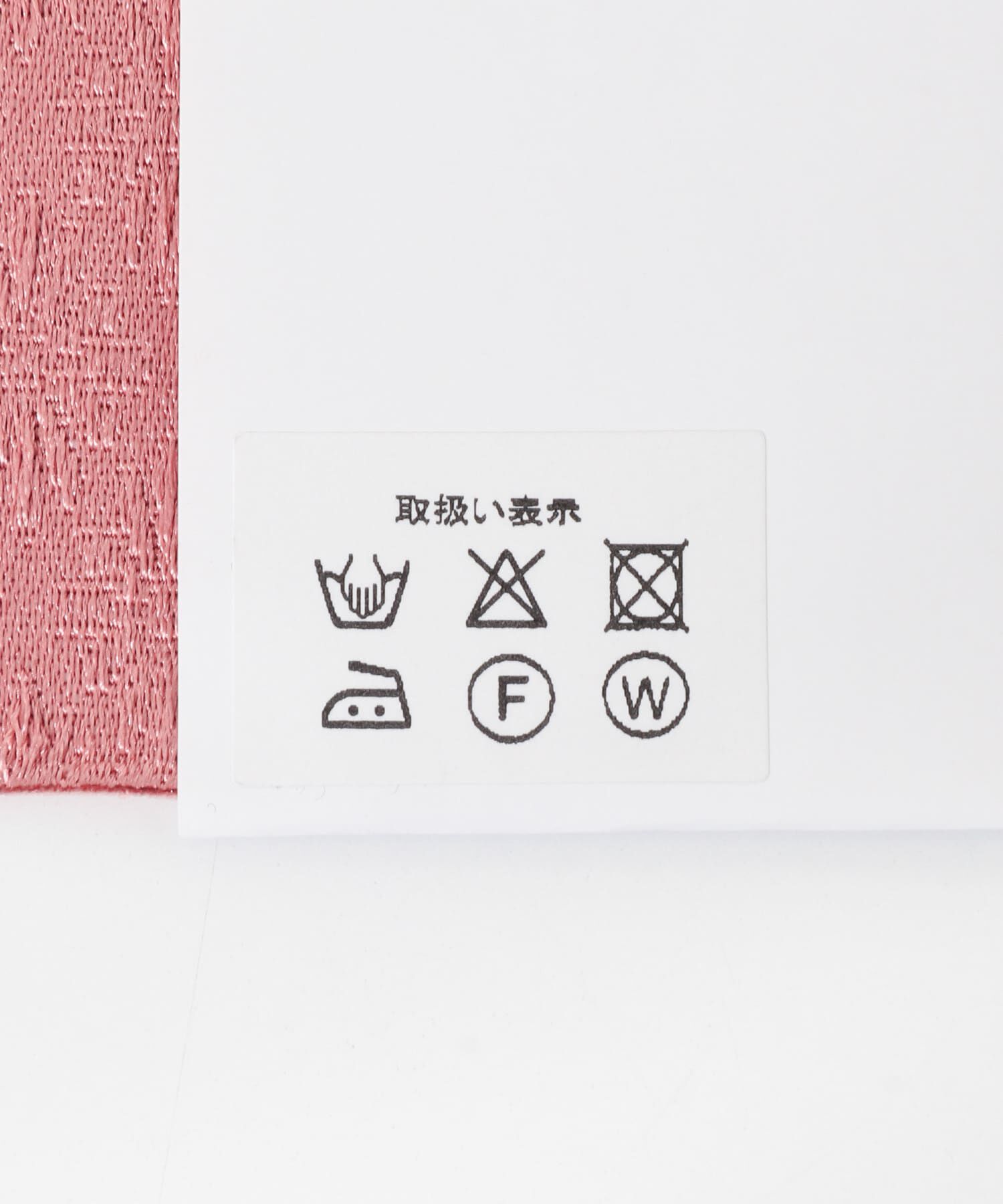 URBAN RESEARCH ROSSO「婦人帯 菊菱柄」|その他|