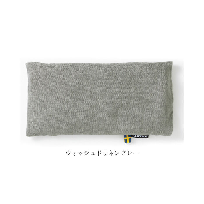 BACKYARD FAMILY「クリッパン アイピロー 通販 電子レンジ 北欧 麦の温冷 ラベンダー ウォッシュドリネン」|アイケア|