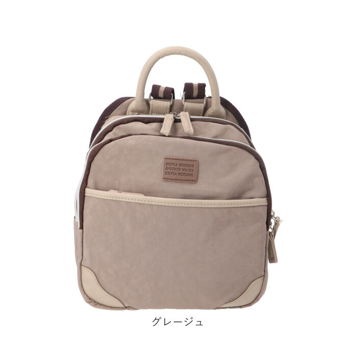 BACKYARD FAMILY「シアラ リュック bg200204 CIARA 通販 ミニリュック リュックサック 小さめ」|リュック|