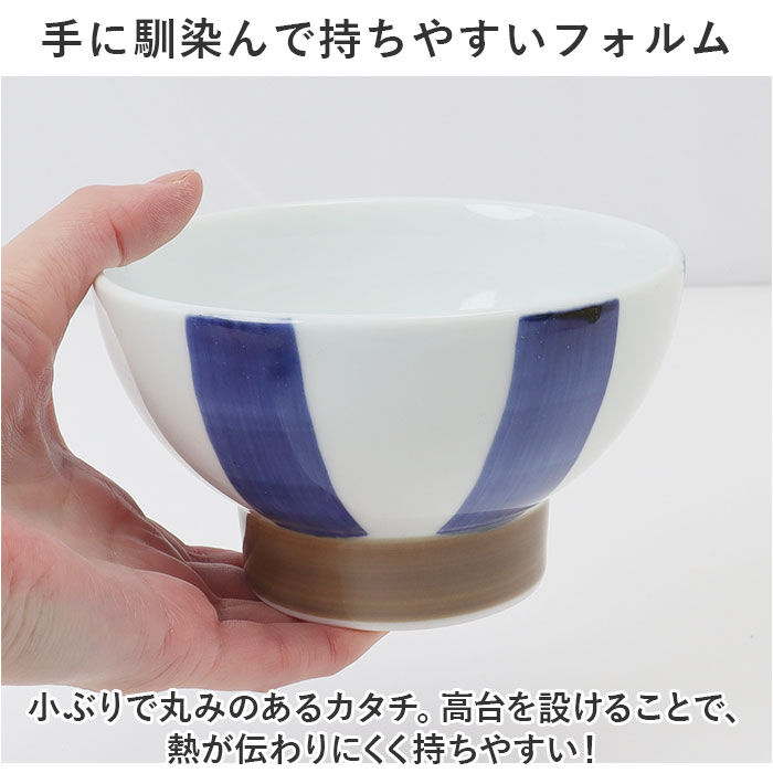 BACKYARD FAMILY「三百十日商店 茶碗 波佐見焼 通販 飯碗 お茶碗 ちゃわん ご飯茶碗 夫婦茶碗 陶器 食器 和食器」|食器・キッチングッズ|