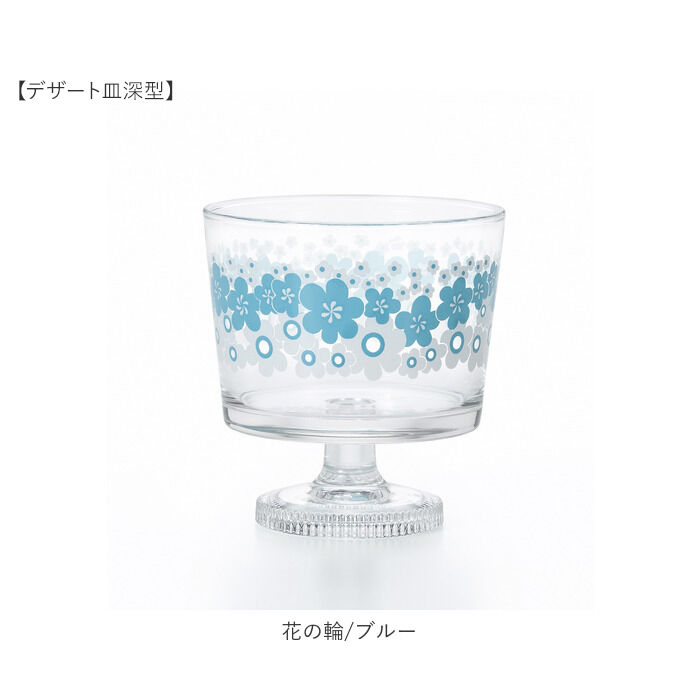 BACKYARD FAMILY「アデリアレトロ デザートカップ 通販 グラス デザート皿 ガラス アイスクリーム 花柄 日本製」|食器・キッチングッズ|