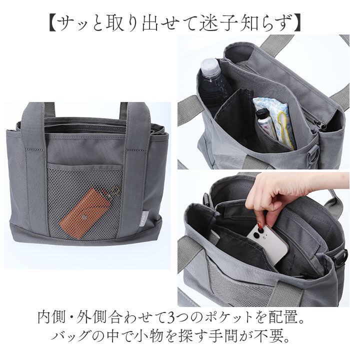 BACKYARD FAMILY「LIZDAYS リズデイズ トートバッグ ナイロン レディース 通販 トートバック トート 手提げ」|トートバッグ|