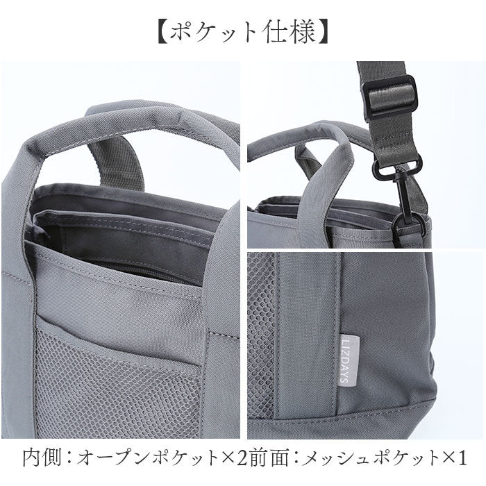 BACKYARD FAMILY「LIZDAYS リズデイズ トートバッグ ナイロン レディース 通販 トートバック トート 手提げ」|トートバッグ|