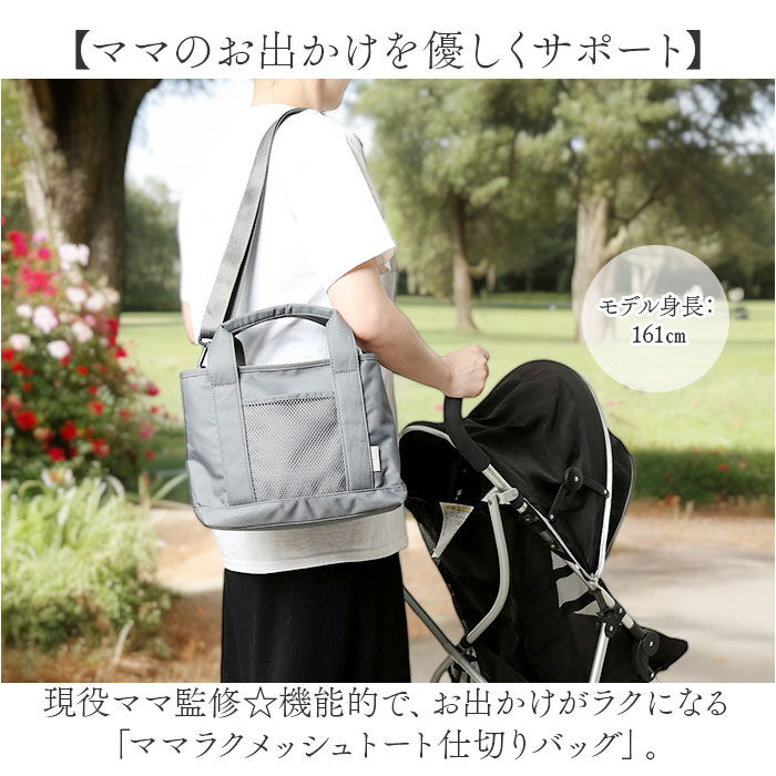 BACKYARD FAMILY「LIZDAYS リズデイズ トートバッグ ナイロン レディース 通販 トートバック トート 手提げ」|トートバッグ|