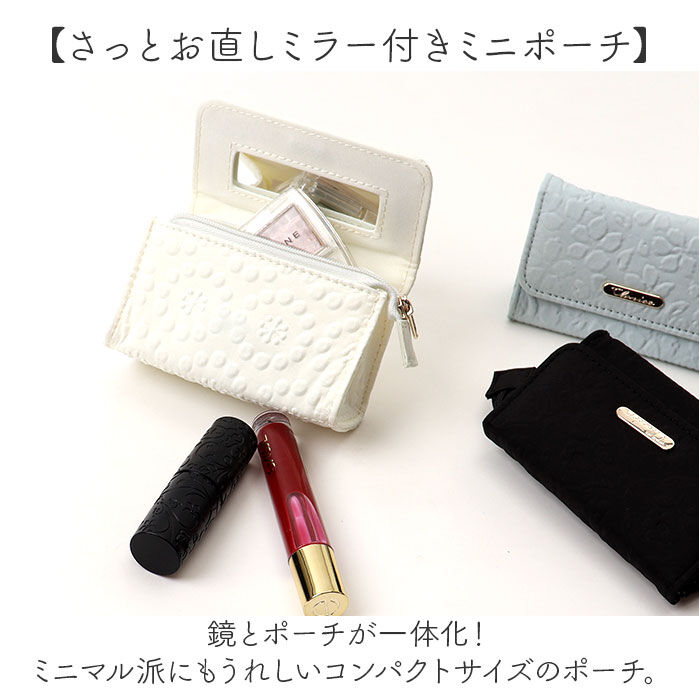 BACKYARD FAMILY「ミラー付きミニポーチ 通販 小物入れ 鏡付き ミラー付き ポーチ ミニ 小さい 小さめ 化粧ポーチ」|ポーチ|