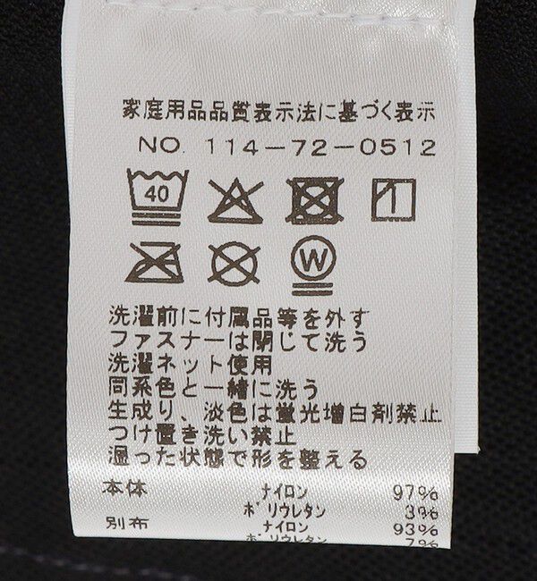 SHIPS「PURPLE MOUNTAIN OBSERVATORY: PROCYON VEST」|ベスト・ジレ|