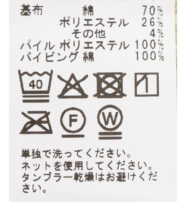 journal standard Furniture「MARSE TOILET COVER　マルセ トイレカバー」|トイレタリー・ランドリーグッズ|