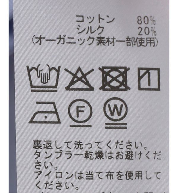 IENA LA BOUCLE「コットンシルクタイプライターシャツ」|シャツ・ブラウス|