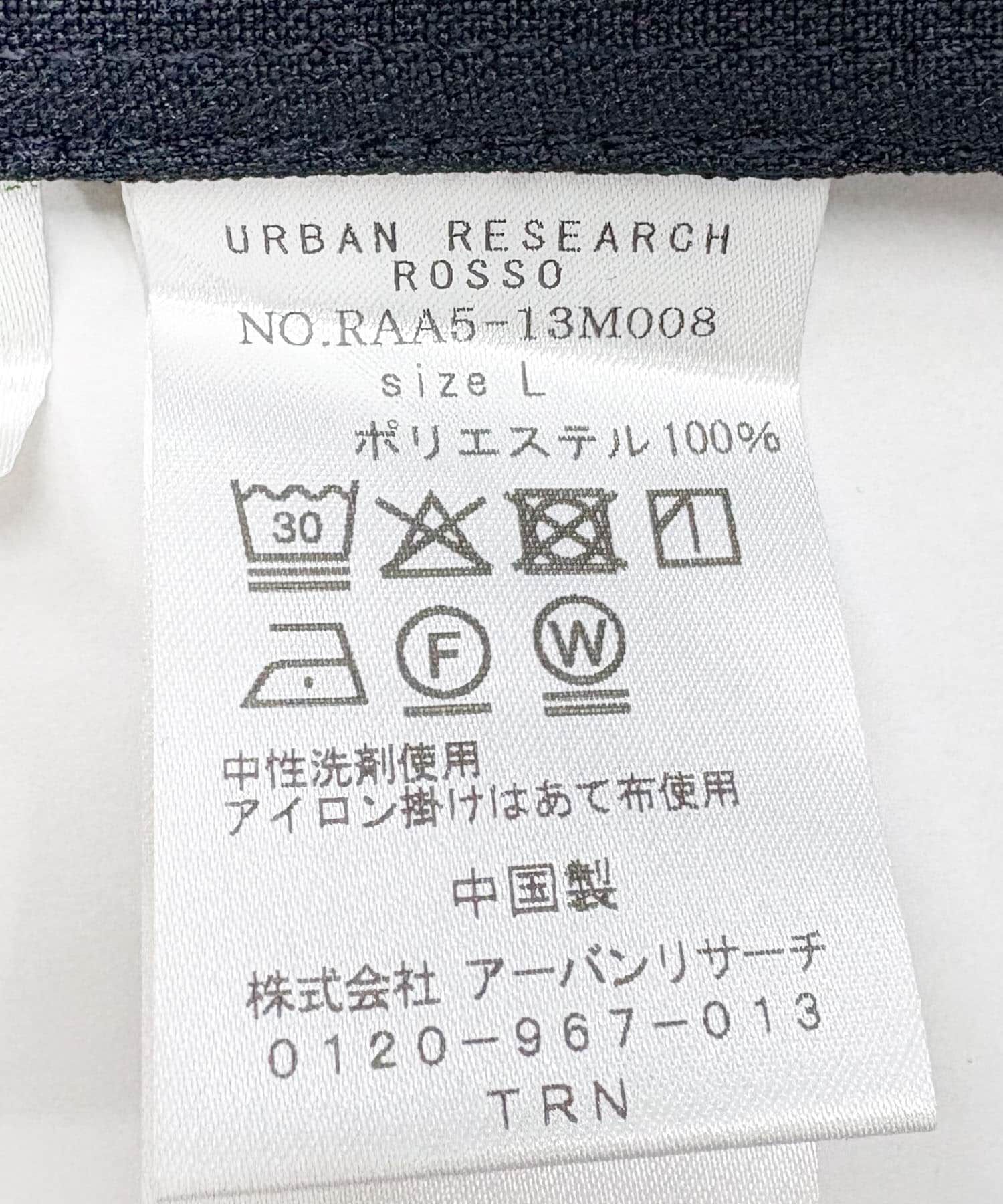 URBAN RESEARCH ROSSO「『WEB限定』『XLサイズあり』ウォッシャブルドライタッチ半袖シャツ」|シャツ・ブラウス|