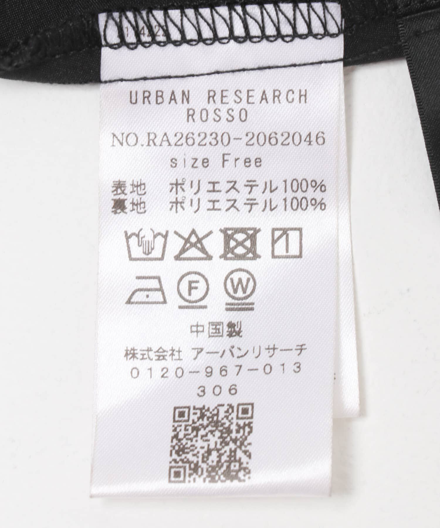 URBAN RESEARCH ROSSO「シアーストライプボリュームスリーブワンピース」|ワンピース|