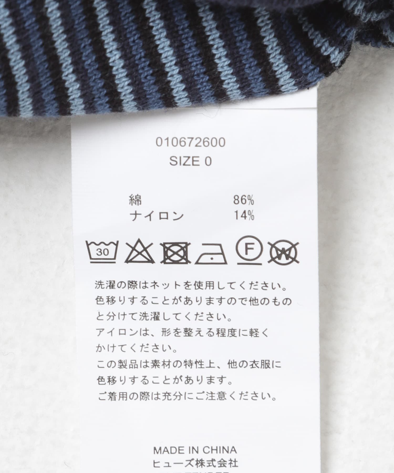 URBAN RESEARCH DOORS「RYE TENDER　DOMAR T-SHIRTS」|Tシャツ・カットソー|