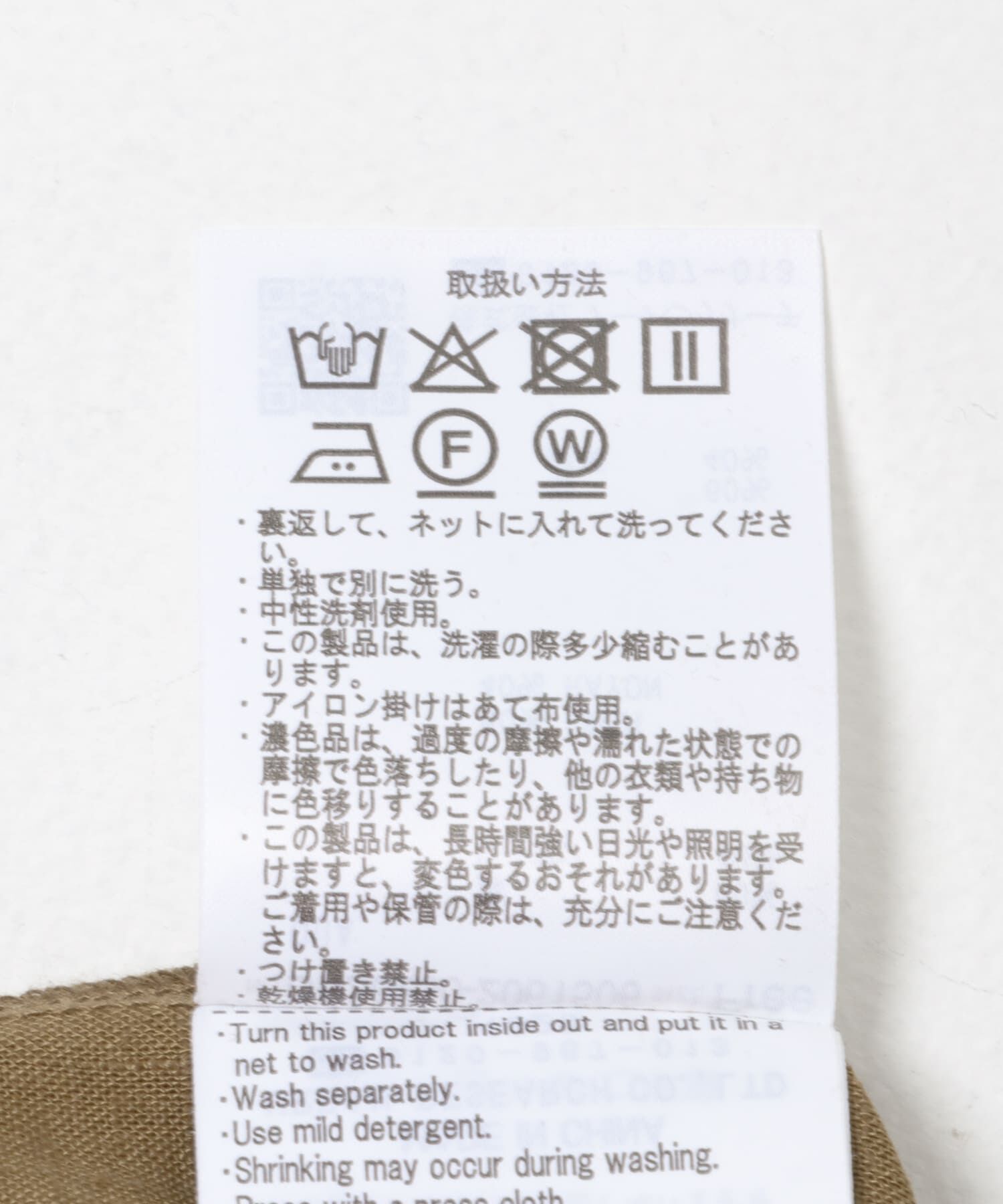 URBAN RESEARCH DOORS「リネンレーヨンスキッパーフレンチワンピース」|ワンピース|