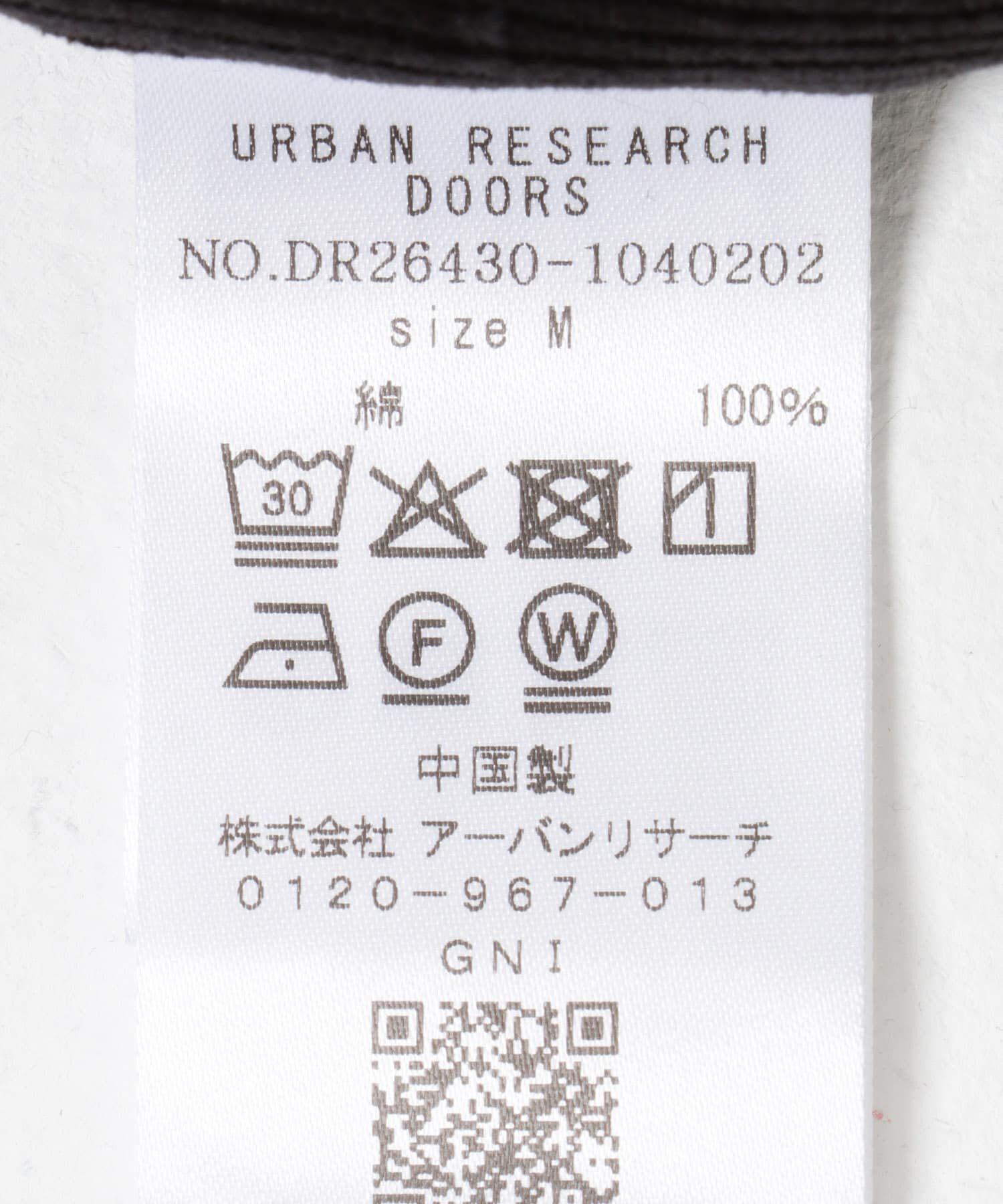URBAN RESEARCH DOORS「2タックコーデュロイトラウザー」|その他|