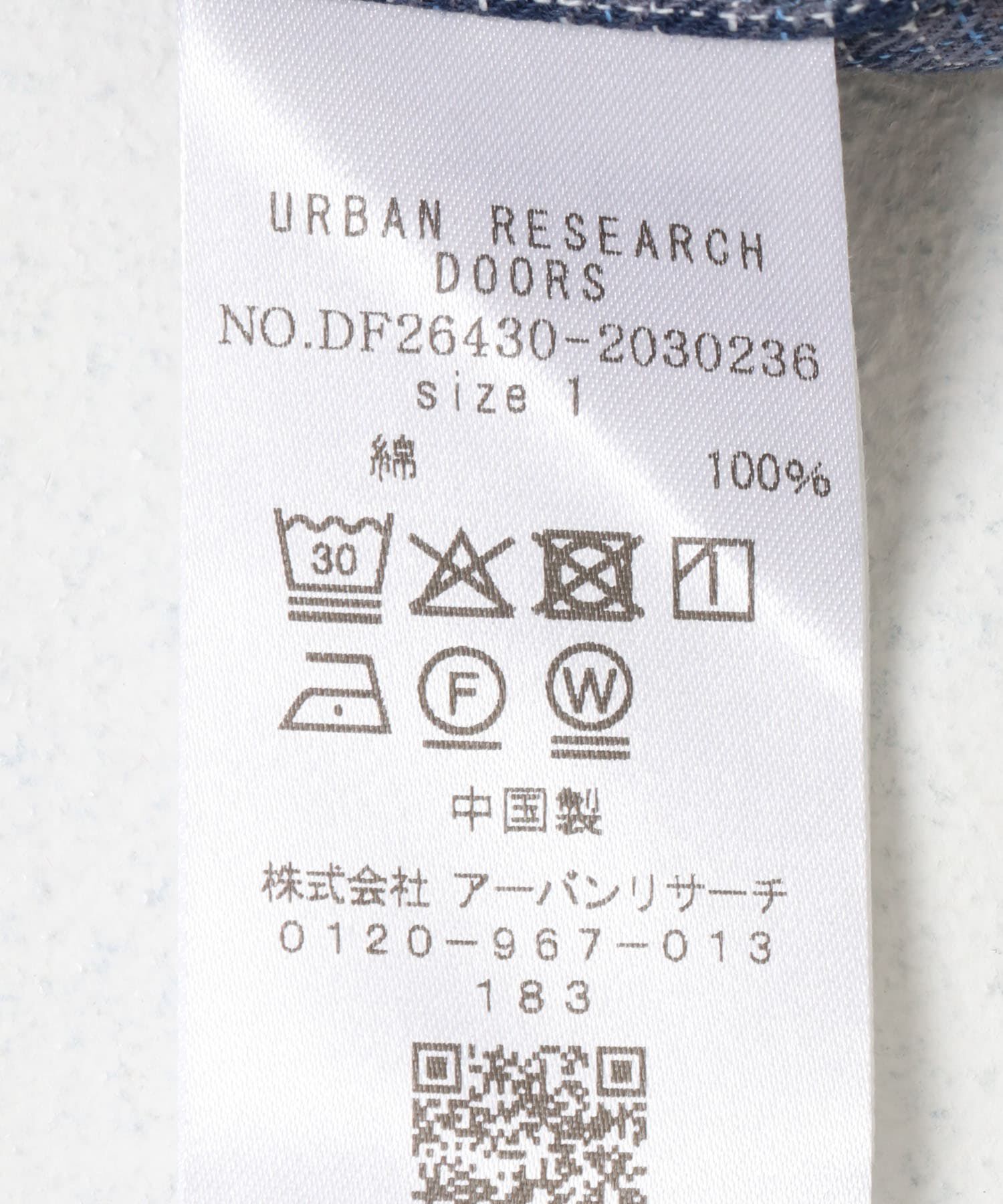 URBAN RESEARCH DOORS「FORK&SPOON　ネルチェックシャツ」|シャツ・ブラウス|