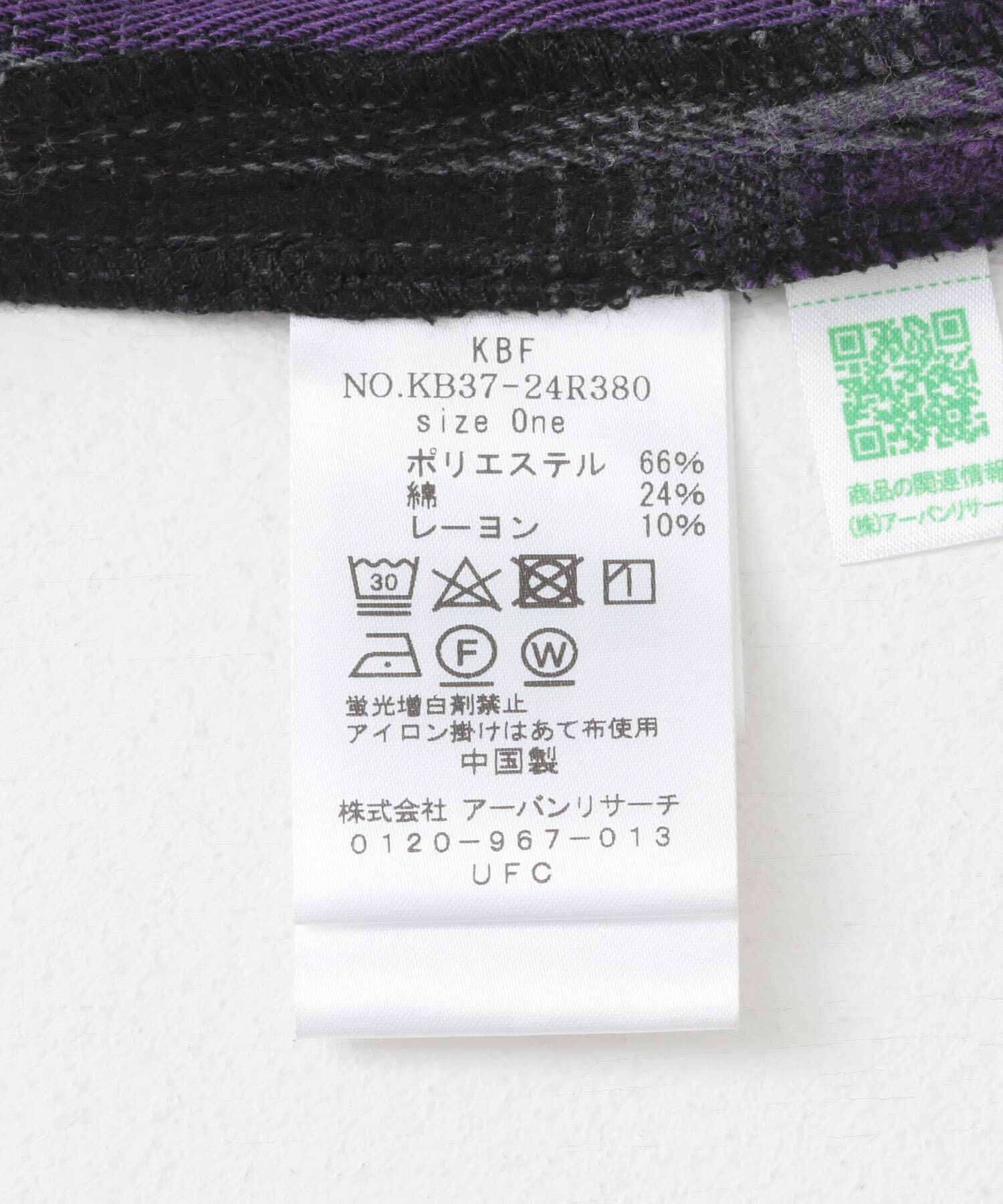  「オンブレチェックWIDEパンツ」|その他|