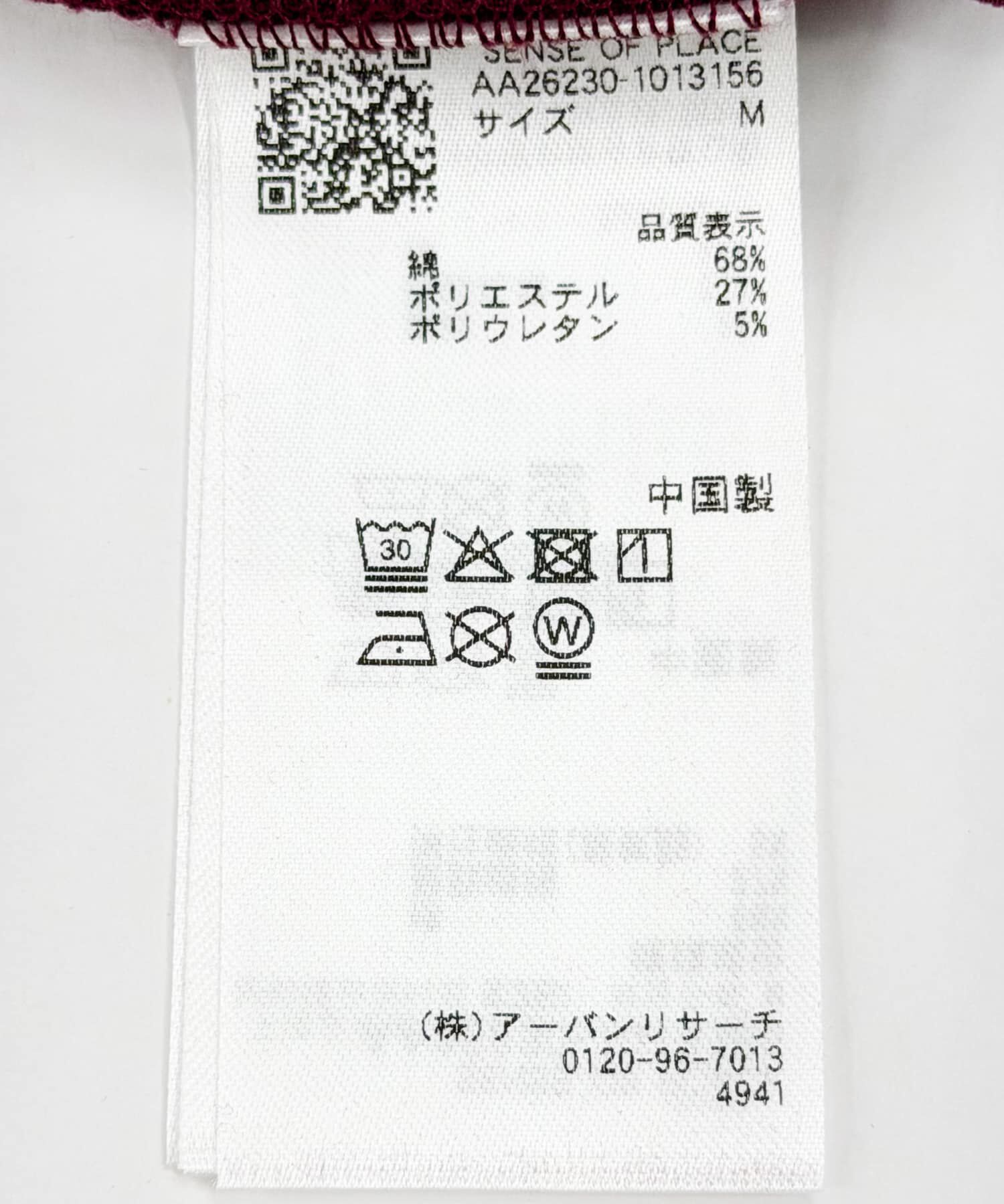 SENSE OF PLACE by URBAN RESEARCH「アソートヘンリーネックショートスリーブTシャツ」|Tシャツ・カットソー|