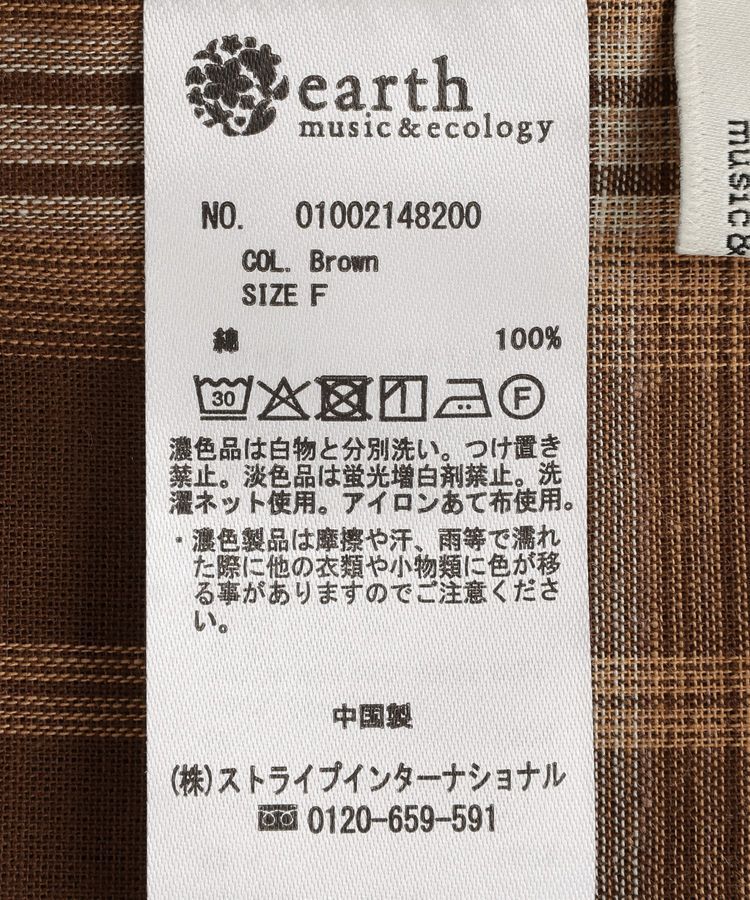 earth music&ecology「チェックリラックスシャツ」|シャツ・ブラウス|