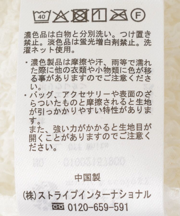 earth music&ecology「カットシャーリングバルーンスリーブプルオーバー」|Tシャツ・カットソー|