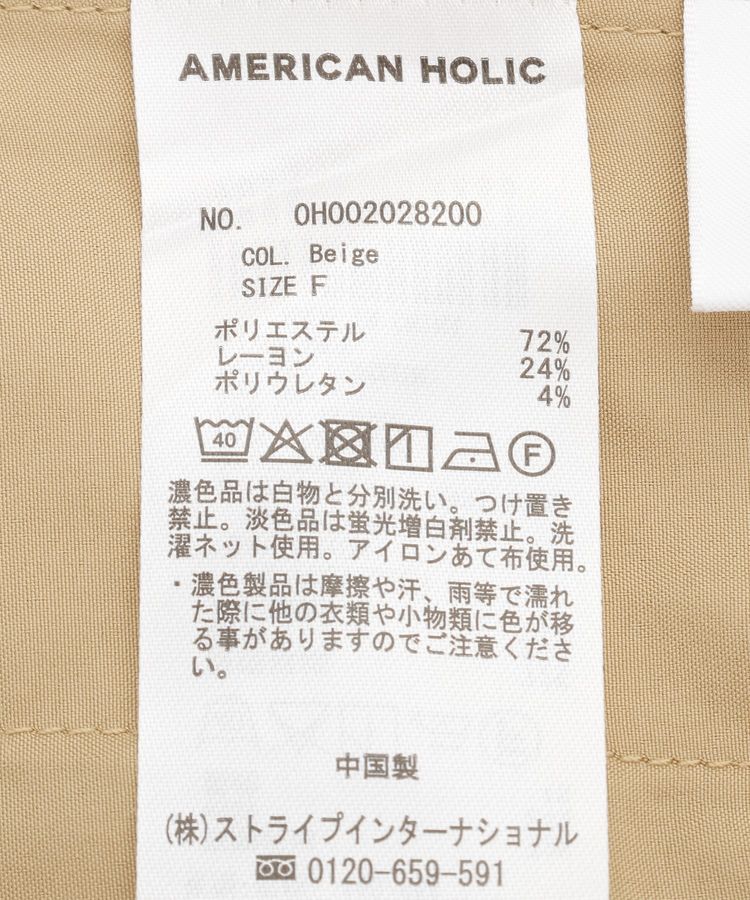 AMERICAN HOLIC「Wウエストキュロットパンツ」|その他|