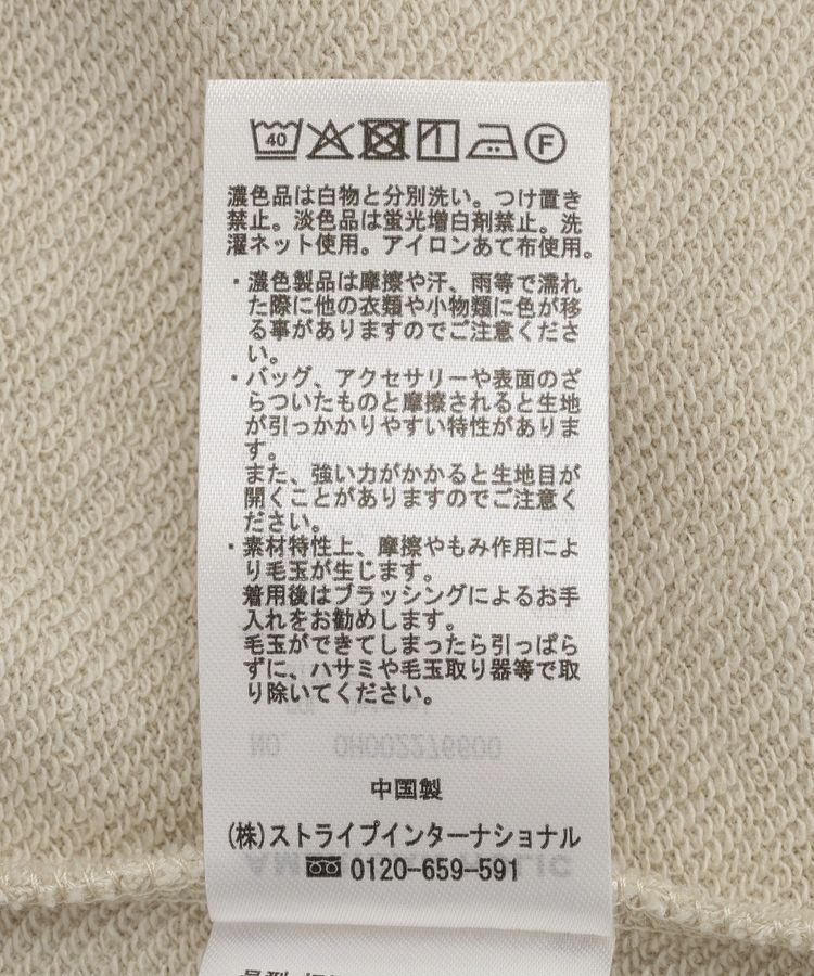 AMERICAN HOLIC「裾レースドッキングスウェット」|スウェット・ジャージ|
