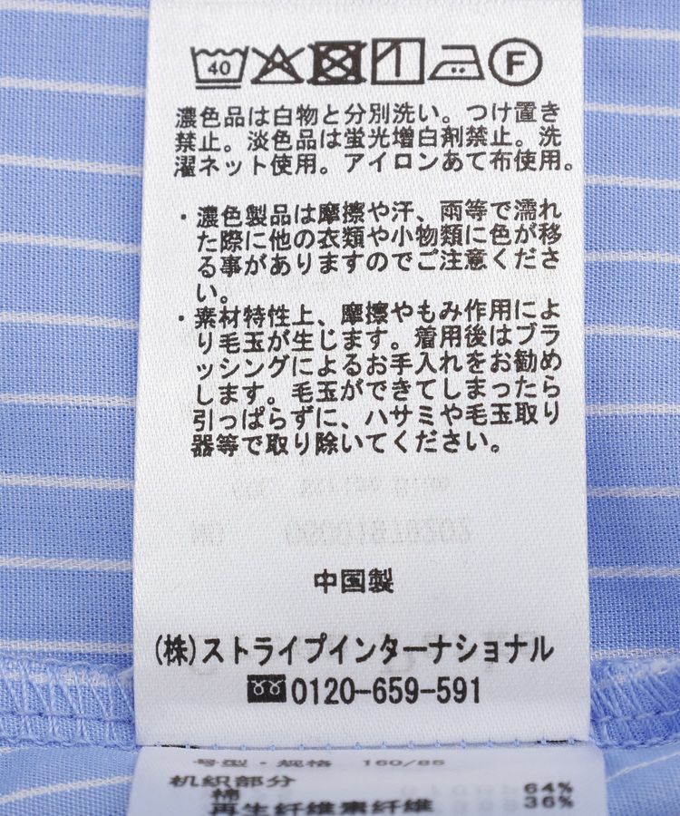 Green Parks「ビスチェドッキングカットプルオーバー」|Tシャツ・カットソー|