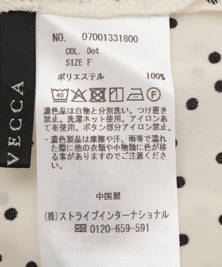 YECCA VECCA「2way裾アレンジパール釦ブラウス」|シャツ・ブラウス|