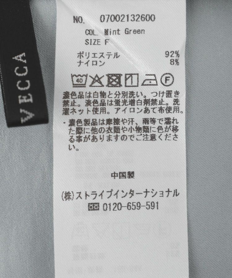 YECCA VECCA「ピーチ起毛シャツ」|シャツ・ブラウス|