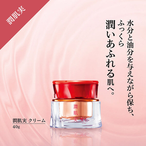  「綾花 潤肌実 クリーム 詰替用 (40g)」|美容液・オイル・クリーム|
