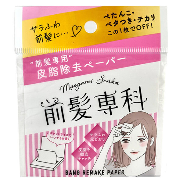  「前髪専科 バングリメイクペーパー 本体 (30枚)」|ヘアスタイリング|