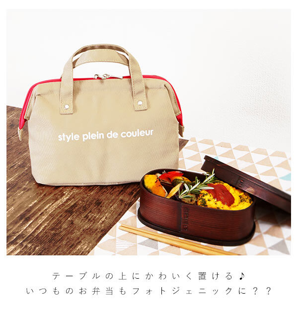 BACKYARD FAMILY「保冷バック ランチバッグ 保冷バッグ 保冷バック ランチバック 定番 ダブルファスナー シンプル」|食器・キッチングッズ|
