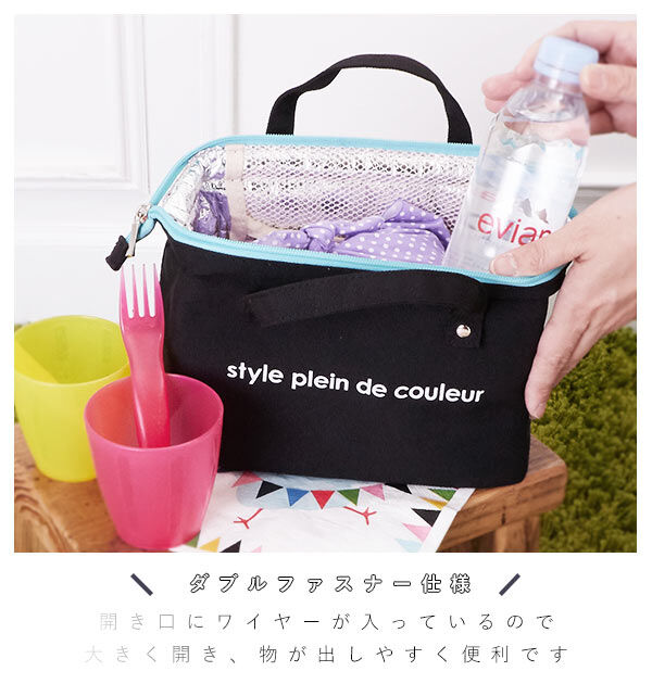 BACKYARD FAMILY「保冷バック ランチバッグ 保冷バッグ 保冷バック ランチバック 定番 ダブルファスナー シンプル」|食器・キッチングッズ|