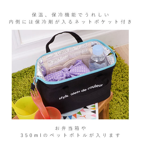 BACKYARD FAMILY「保冷バック ランチバッグ 保冷バッグ 保冷バック ランチバック 定番 ダブルファスナー シンプル」|食器・キッチングッズ|