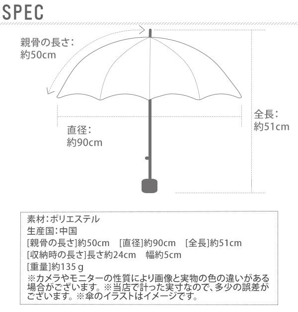 BACKYARD FAMILY「折りたたみ傘 50cm 女児 ATTAIN アテイン 通販 子ども こども用 子供用 軽め 軽い」|傘|