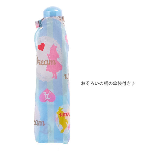 BACKYARD FAMILY「折りたたみ傘 50cm 女児 ATTAIN アテイン 通販 子ども こども用 子供用 軽め 軽い」|傘|