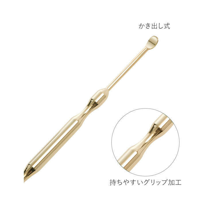 BACKYARD FAMILY「耳かき 通販 ステンレス 職人の技 2WAY耳かき みみかき スクリュー型 スプーン型 2way」|その他|