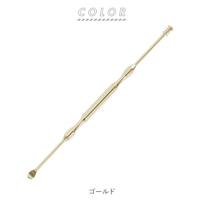 BACKYARD FAMILY「耳かき 通販 ステンレス 職人の技 2WAY耳かき みみかき スクリュー型 スプーン型 2way」|その他|