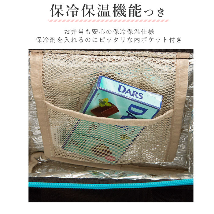 BACKYARD FAMILY「ランチバッグ カラーズ Colors 通販 ランチトート 保冷 保温 ファスナー メンズ 大きめ」|食器・キッチングッズ|