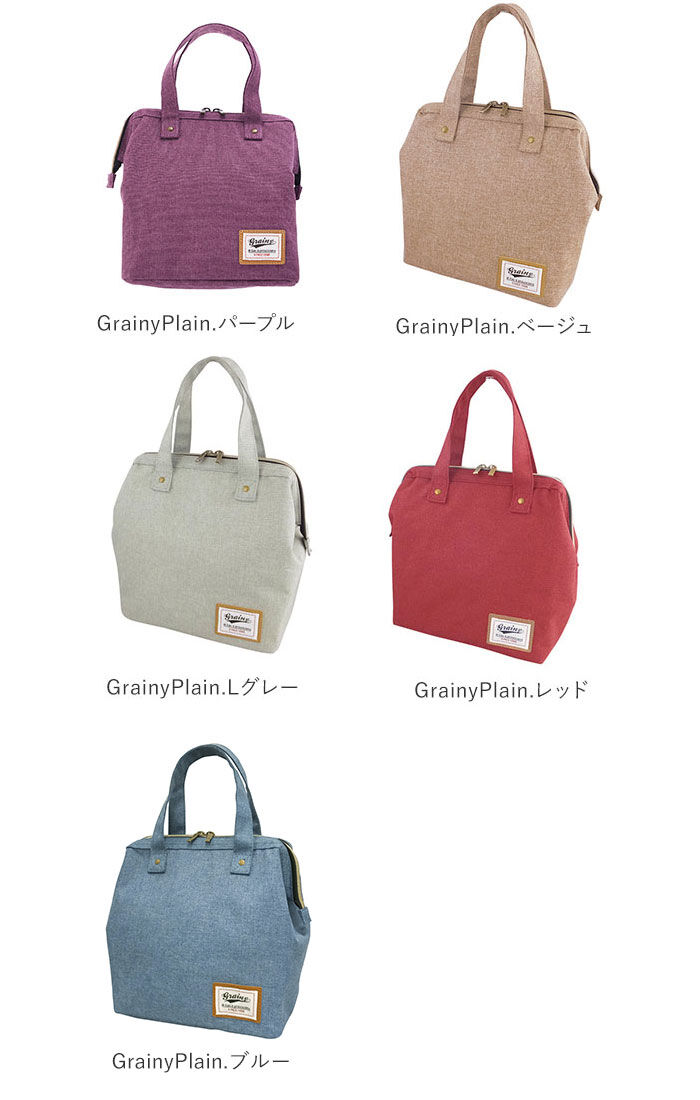BACKYARD FAMILY「ランチバッグ カラーズ Colors 通販 ランチトート 保冷 保温 ファスナー メンズ 大きめ」|食器・キッチングッズ|
