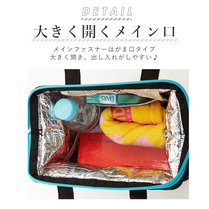 BACKYARD FAMILY「ランチバッグ カラーズ Colors 通販 ランチトート 保冷 保温 ファスナー メンズ 大きめ」|食器・キッチングッズ|