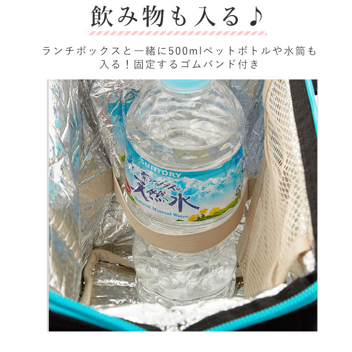 BACKYARD FAMILY「ランチバッグ カラーズ Colors 通販 ランチトート 保冷 保温 ファスナー メンズ 大きめ」|食器・キッチングッズ|