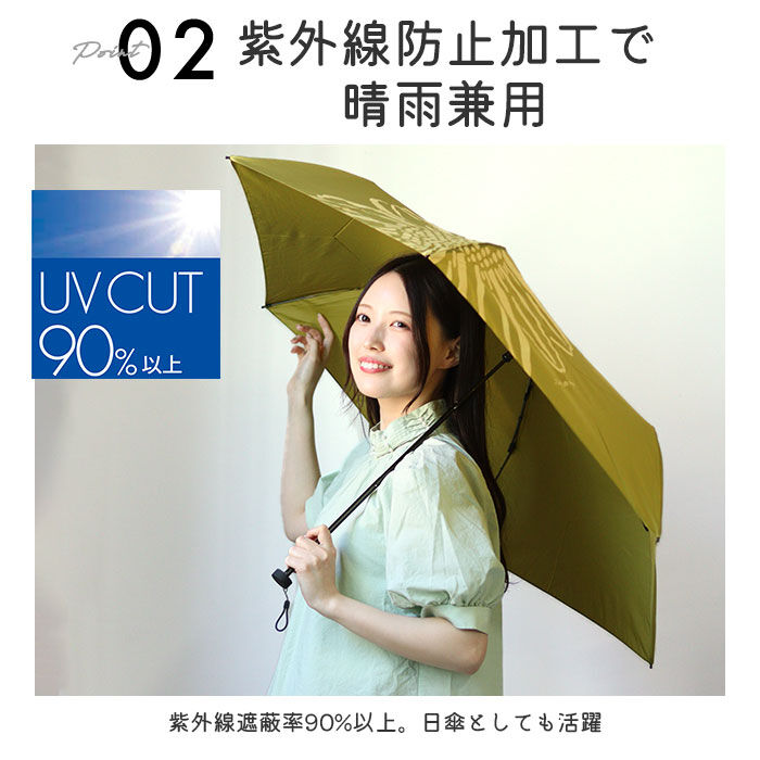 BACKYARD FAMILY「晴雨兼用傘 折りたたみ 通販 レディース 晴雨兼用 折りたたみ傘 軽量 軽い 折り畳み傘 日傘」|傘|