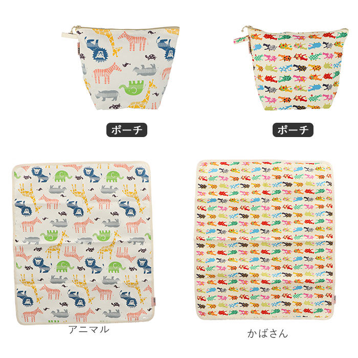 BACKYARD FAMILY「オムツ替えシート 防水 定番 オムツマット オムツシート おむつ替えシート ベビー 男の子 女の子」|ポーチ|
