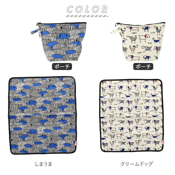 BACKYARD FAMILY「オムツ替えシート 防水 定番 オムツマット オムツシート おむつ替えシート ベビー 男の子 女の子」|ポーチ|
