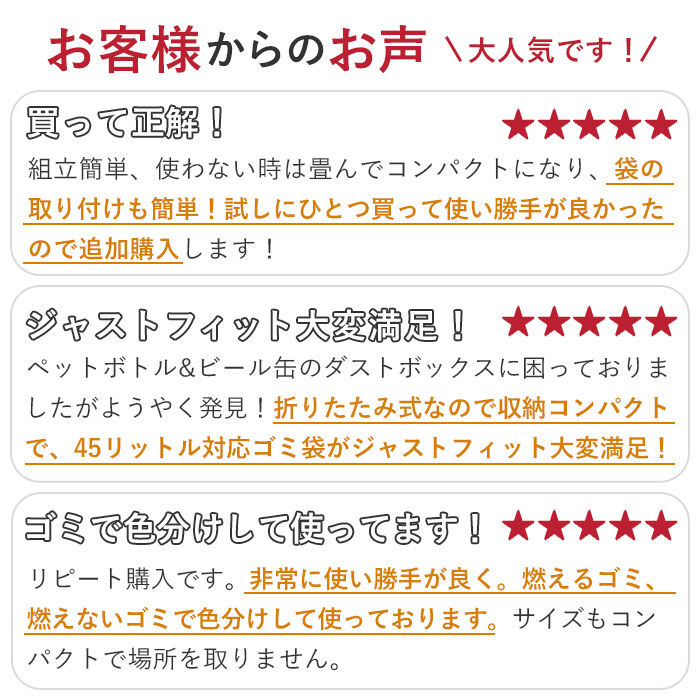 BACKYARD FAMILY「ごみ袋ホルダー ゴミ袋スタンド 通販 ゴミ箱 45リットル ダストスタンド 45l 山研工業」|ダストボックス|