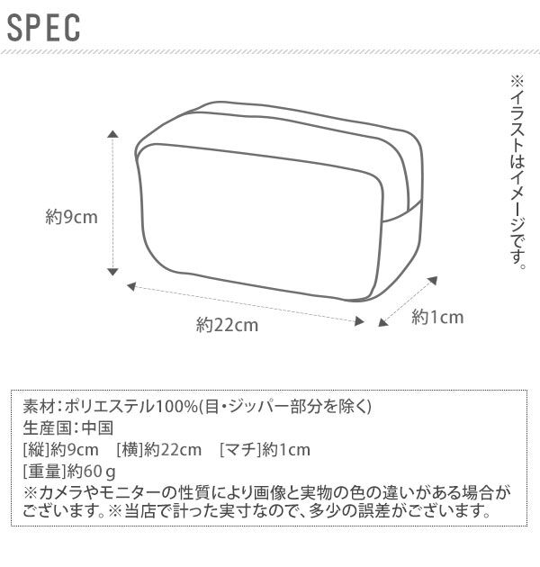 BACKYARD FAMILY「ペンケース おしゃれ 女子 通販 中学 高校 トロイカ モンスターペンケース レインボーティース」|ステーショナリー|